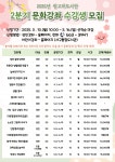 서구통합도서관 > 이용안내 > 책나래 서구통합도서관