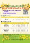 서구통합도서관 > 열린공간 > 공지사항 서구통합도서관