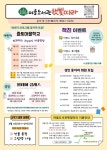 서구통합도서관 > 열린공간 > 공지사항 서구통합도서관
