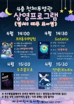 서구통합도서관 > 열린공간 > 공지사항 서구통합도서관