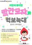 서구통합도서관 > 이용안내 > 책나래 서구통합도서관