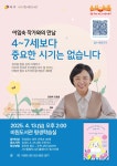 서구통합도서관 > 열린공간 > 공지사항 서구통합도서관