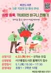 서구통합도서관 > 이용안내 > 책나래 서구통합도서관