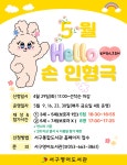 서구통합도서관 > 열린공간 > 공지사항 서구통합도서관