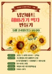 서구통합도서관 > 열린공간 > 공지사항 서구통합도서관