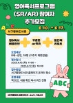 서구통합도서관 > 열린공간 > 공지사항 서구통합도서관
