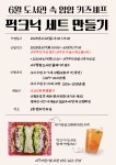 서구통합도서관 > 열린공간 > 공지사항 서구통합도서관