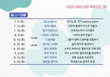 서구통합도서관 > 열린공간 > 공지사항 서구통합도서관