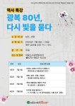 서구통합도서관 > 열린공간 > 공지사항 서구통합도서관