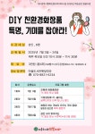 서구통합도서관 > 열린공간 > 공지사항 서구통합도서관