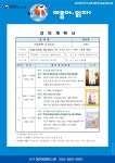 서구통합도서관 > 열린공간 > 공지사항 서구통합도서관