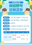 서구통합도서관 > 이용안내 > 책나래 서구통합도서관