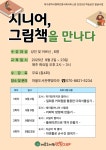 서구통합도서관 > 열린공간 > 공지사항 서구통합도서관
