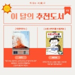 서구통합도서관 > 이용안내 > 책나래 서구통합도서관