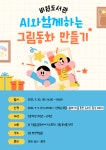 서구통합도서관 > 열린공간 > 공지사항 서구통합도서관