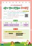 서구통합도서관 > 열린공간 > 공지사항 서구통합도서관