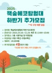 서구통합도서관 > 열린공간 > 공지사항 서구통합도서관