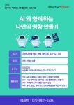 서구통합도서관 > 열린공간 > 공지사항 서구통합도서관