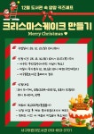 서구통합도서관 > 열린공간 > 공지사항 서구통합도서관
