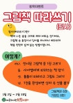 서구통합도서관 > 열린공간 > 공지사항 서구통합도서관