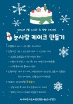 서구통합도서관 > 열린공간 > 공지사항 서구통합도서관
