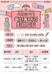 서구통합도서관 > 이용안내 > 책나래 서구통합도서관