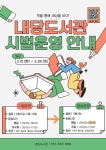 서구통합도서관 > 열린공간 > 공지사항 서구통합도서관