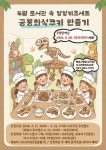 서구통합도서관 > 열린공간 > 공지사항 서구통합도서관
