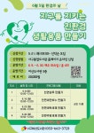 서구통합도서관 > 독서문화행사 > 문화강좌 > 평생학습프로그램 서구통합도서관