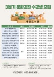 서구통합도서관 > 열린공간 > 공지사항 서구통합도서관
