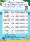 서구통합도서관 > 열린공간 > 공지사항 서구통합도서관