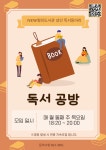 서구통합도서관 > 열린공간 > 공지사항 서구통합도서관