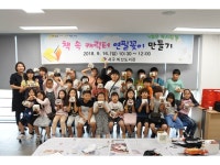 서구통합도서관 > 도서관소개 > 도서관갤러리 서구통합도서관