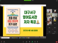 서구통합도서관 > 도서관소개 > 도서관갤러리 서구통합도서관