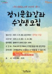 남구이천어울림도서관 > 이용안내 > 책나래 남구이천어울림도서관