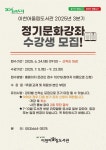 남구이천어울림도서관 > 이용안내 > 책나래 남구이천어울림도서관