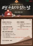 남구대명어울림도서관 > 열린공간 > 공지사항 남구대명어울림도서관
