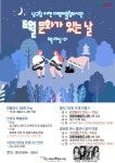 남구대명어울림도서관 > 열린공간 > 공지사항 남구대명어울림도서관