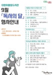 남구대명어울림도서관 > 이용안내 > 책나래 남구대명어울림도서관
