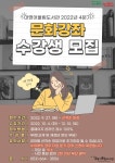 남구대명어울림도서관 > 열린공간 > 공지사항 남구대명어울림도서관