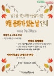 남구대명어울림도서관 > 이용안내 > 책나래 남구대명어울림도서관