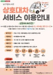 남구대명어울림도서관 > 열린공간 > 공지사항 남구대명어울림도서관