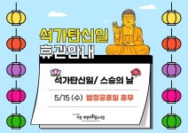 남구대명어울림도서관 > 열린공간 > 공지사항 남구대명어울림도서관