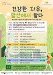 남구대명어울림도서관 > 열린공간 > 공지사항 남구대명어울림도서관