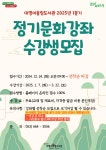 남구대명어울림도서관 > 이용안내 > 책나래 남구대명어울림도서관