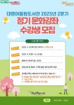 남구대명어울림도서관 > 열린공간 > 공지사항 남구대명어울림도서관