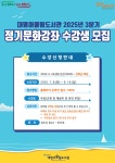 남구대명어울림도서관 > 열린공간 > 공지사항 남구대명어울림도서관
