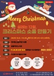 남구대명어울림도서관 > 열린공간 > 공지사항 남구대명어울림도서관