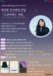 남구대명어울림도서관 > 열린공간 > 공지사항 남구대명어울림도서관