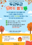 남구대명어울림도서관 > 열린공간 > 공지사항 남구대명어울림도서관